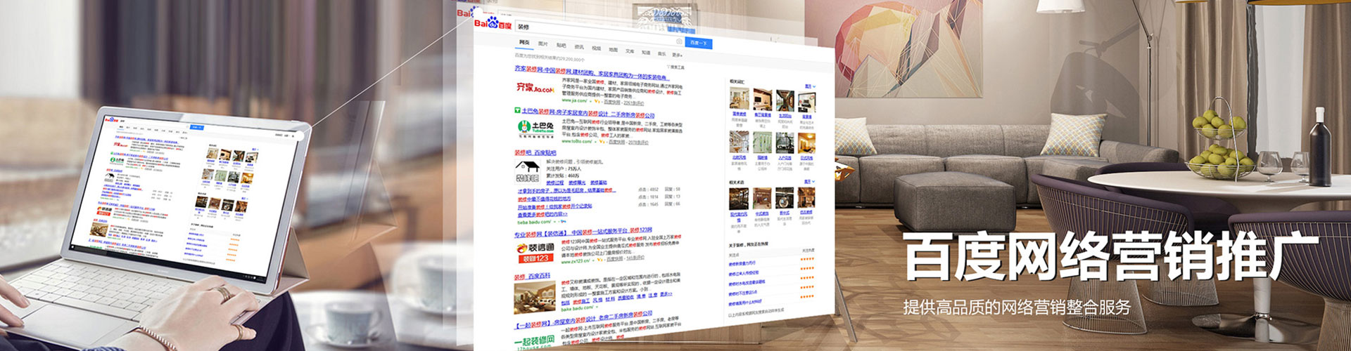 肇源百度充值高返点