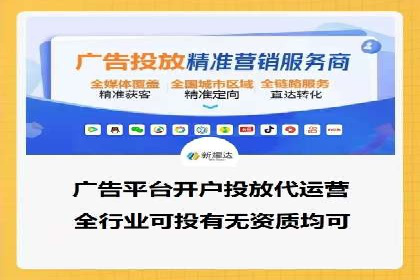 信息流商业案例解析