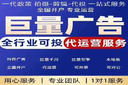 揭秘搜索开户返点：案例分享赚钱技巧